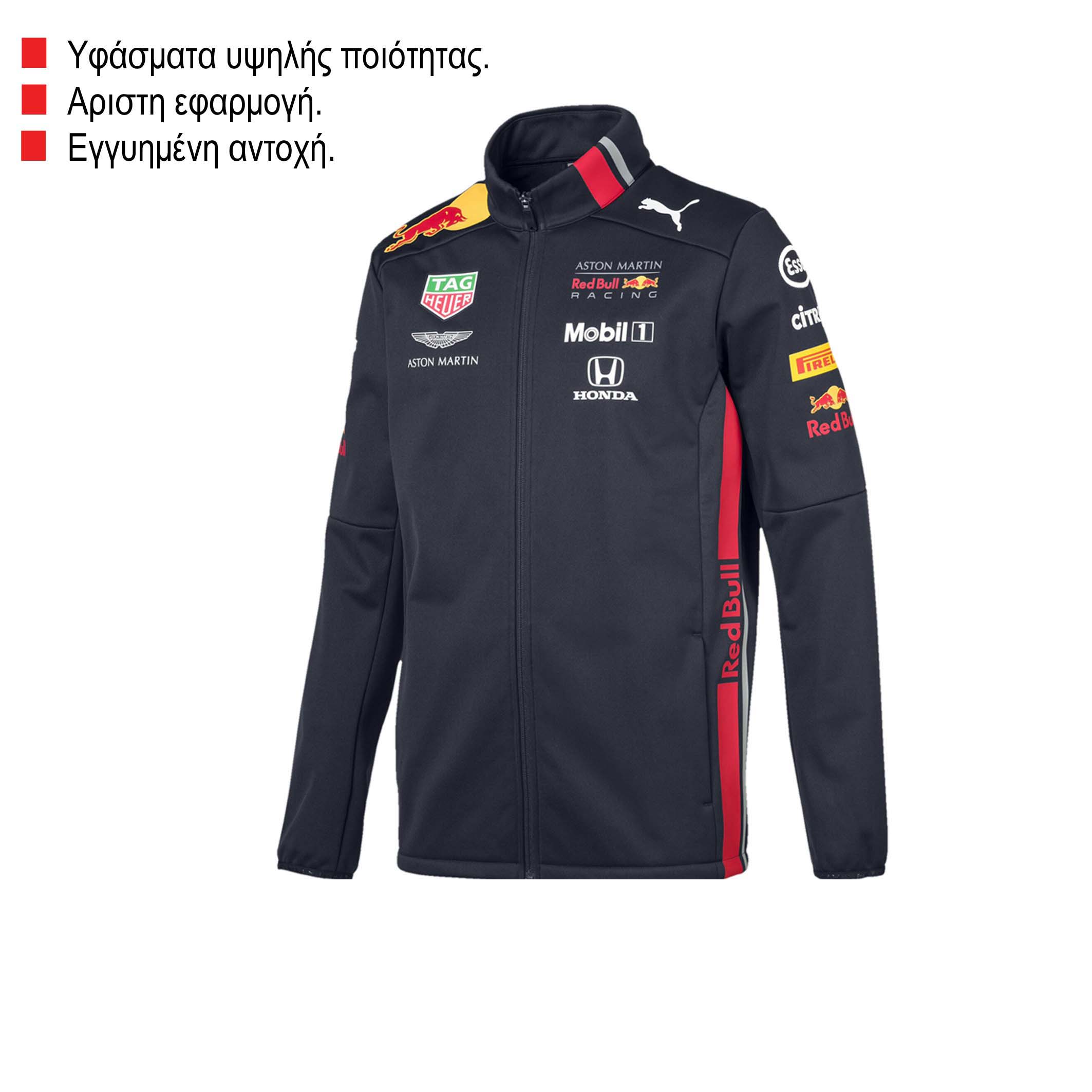 Red Bull προσφορά φούτερ Red Bull medium